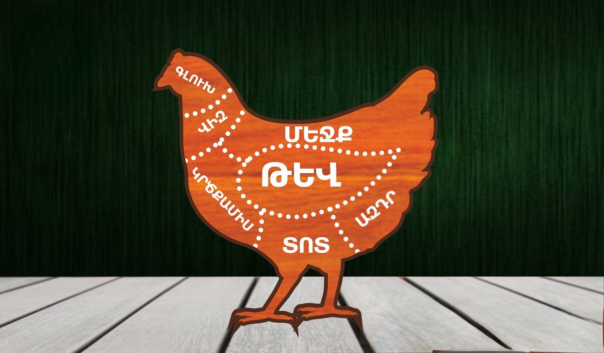 Slide 2